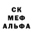 A-PVP Соль Robert Lewandovskiy