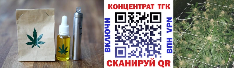 цена наркотик  Сосновоборск  Еда ТГК конопля 