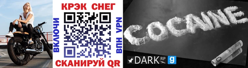 КОКАИН 98%  Сосновоборск 