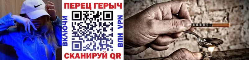 ГЕРОИН Афган Сосновоборск