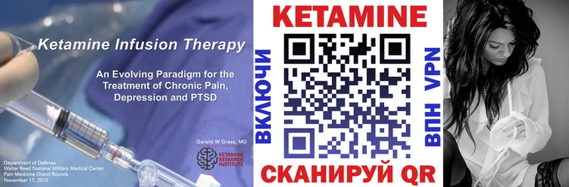 КЕТАМИН ketamine  наркотики  Сосновоборск 