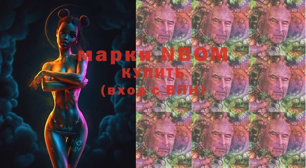 соль ск Аркадак