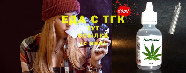 гашиш Пестово