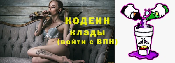 гашиш Армянск