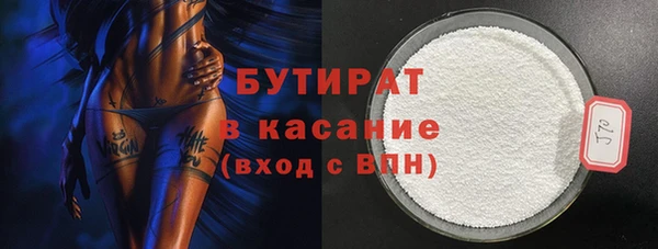 гашиш Армянск