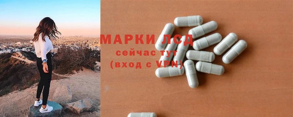 бутират Арсеньев