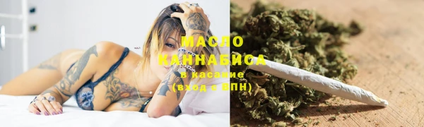 соль ск Аркадак