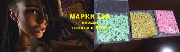 гашиш Армянск