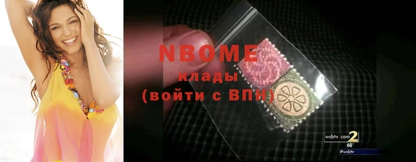 гашиш Армянск