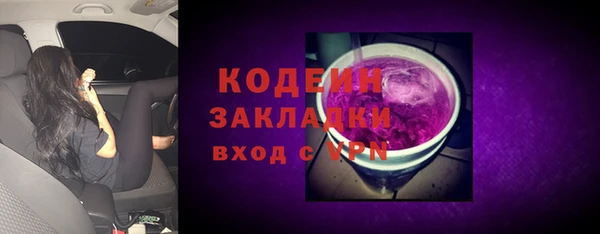 бутират Арсеньев
