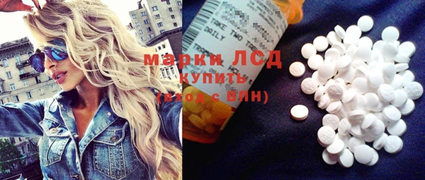 соль ск Аркадак