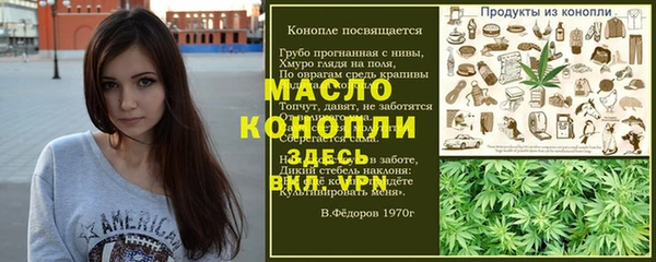 гашиш Армянск