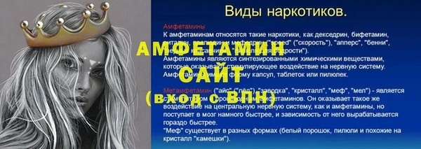 бутират Арсеньев