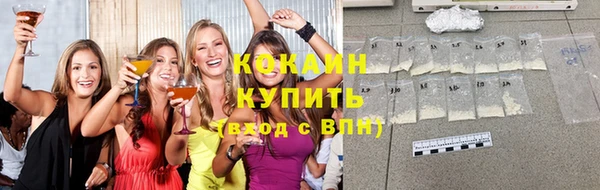 соль ск Аркадак