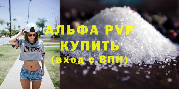 бутират Арсеньев