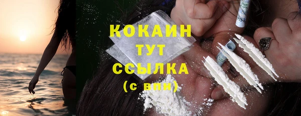 бутират Арсеньев