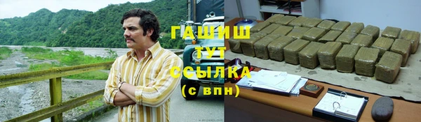 бутират Арсеньев