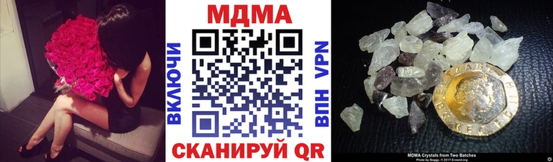 MDMA кристаллы  Сосновоборск 