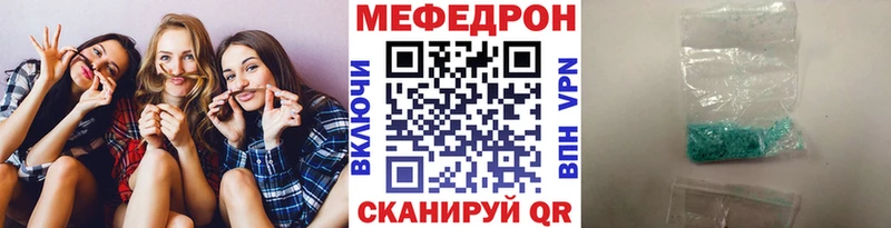 наркота Сосновоборск Мефедрон VHQ