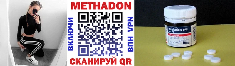 МЕТАДОН мёд  сайты даркнета какой сайт  Сосновоборск  продажа наркотиков  ссылка на мегу онион 