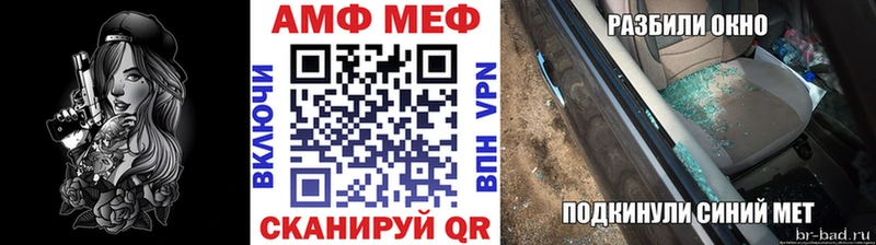 нарко площадка телеграм Сосновоборск МЕТАМФЕТАМИН мет