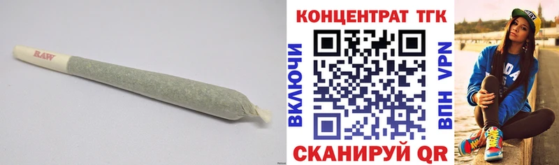 ТГК вейп с тгк  Сосновоборск 